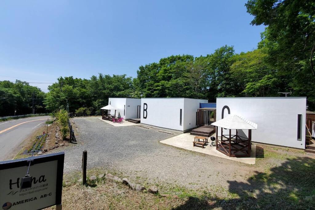 デュエットリゾートhana那須アメリカ Nasu Exterior photo